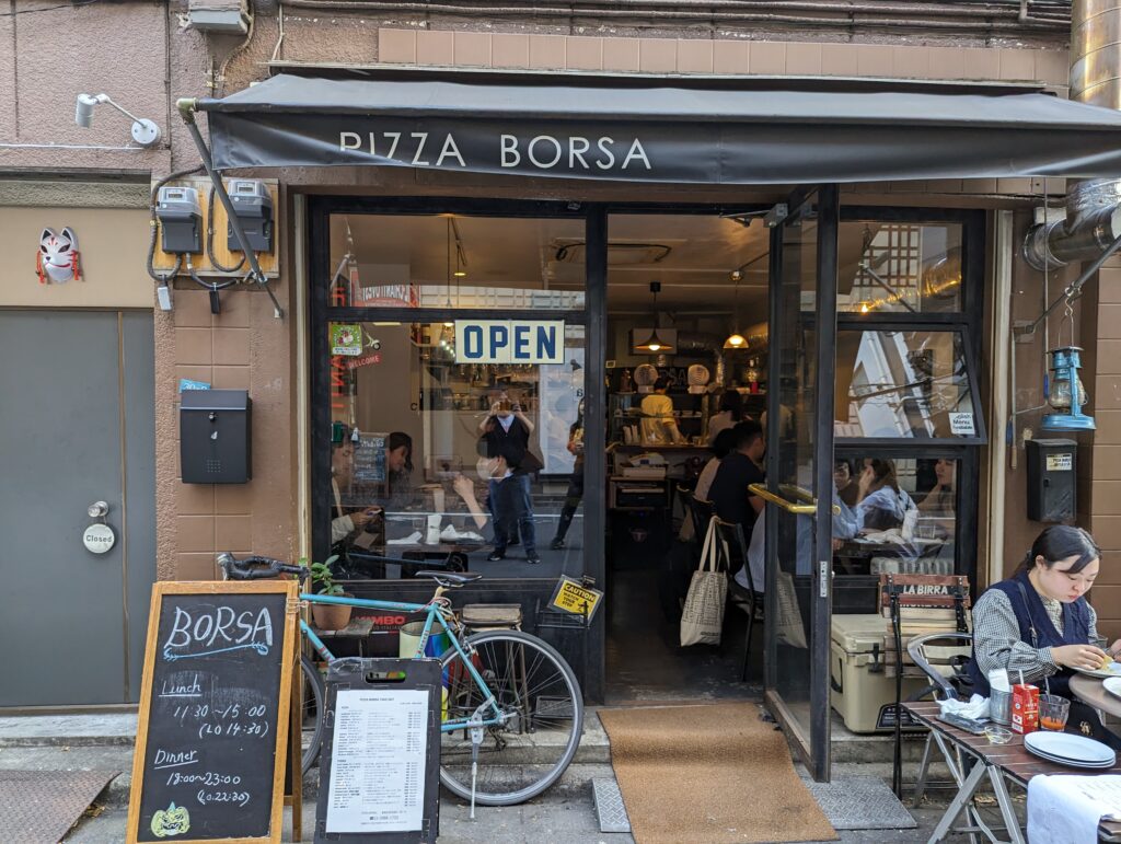 【池袋】 PIZZA BORSA (ピザ)